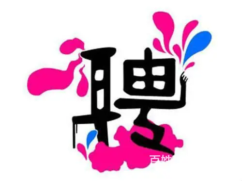 接线员（非销售）每天工作6小时3500左右 - 图片