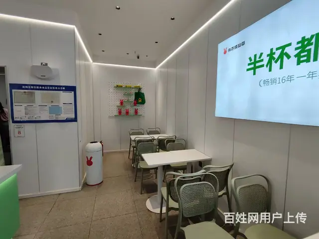和平区中海环宇商场负一楼品牌奶茶店出兑 - 图片 3