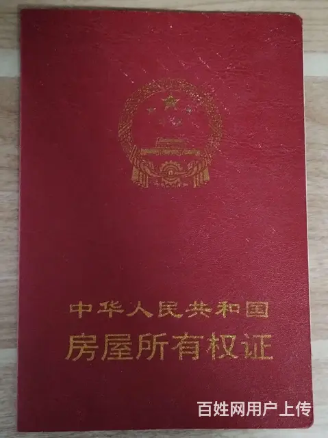 【搞定了！】满五唯一，市区难觅的多层 - 图片 9