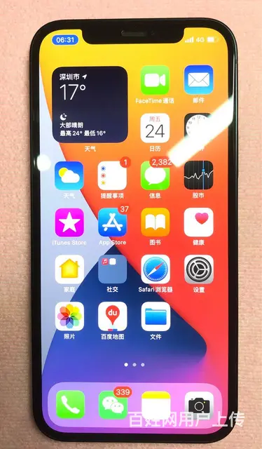 转让iPhone12 - 图片 1