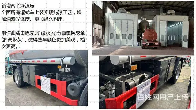 东风多利卡3吨油罐车厂家现车包上蓝牌包送车 - 图片 7