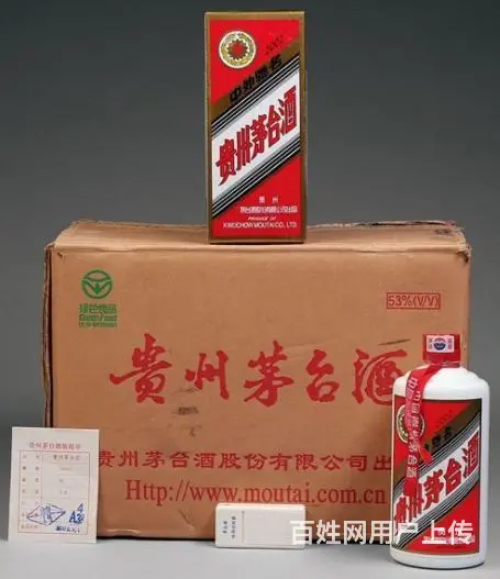 即墨本地回收茅台酒生肖酒瓶、即墨回收羊年茅台酒马年 - 图片 5