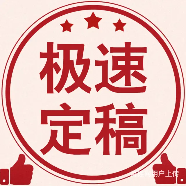 军人优待证遗失声明登报费用 - 图片 2