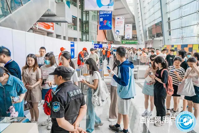 中国国际电子商务博览会逛展攻略 - 图片 3