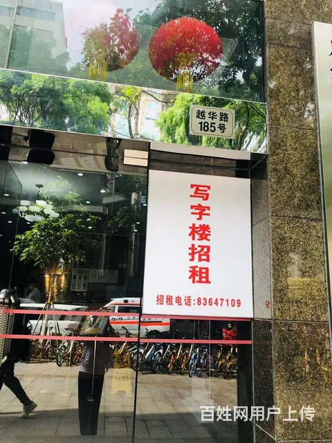 越秀区北京路商圈越华路华宁里旺铺 国企物业招租 - 图片 3