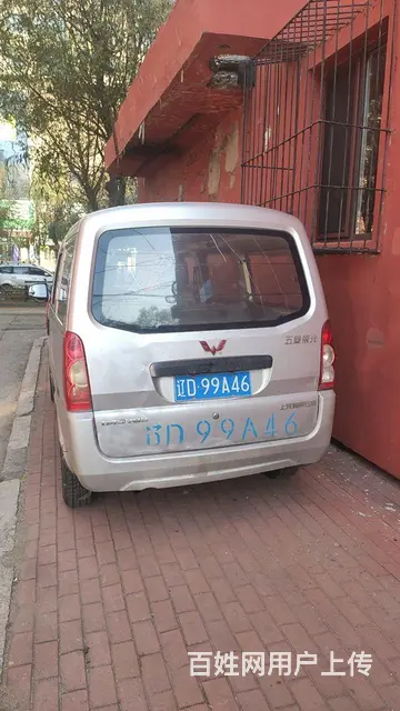 3200出 - 图片 5