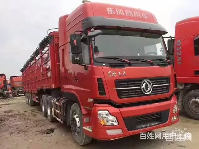 刚回来两台天龙半挂车，国四精品，可全国提档过户 - 图片 2