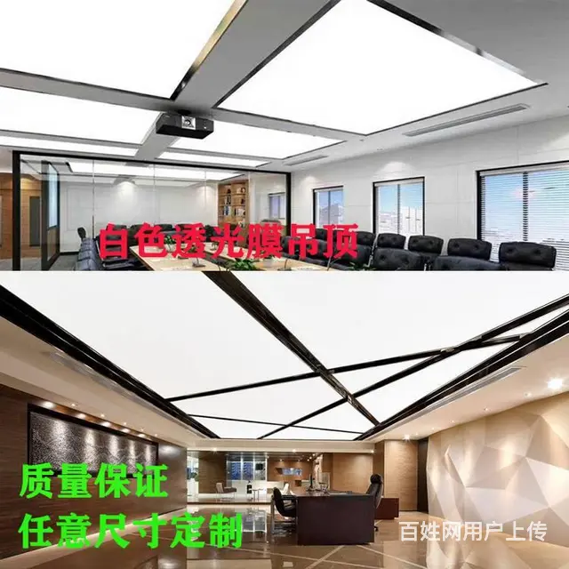 软膜天花吊顶白色透光膜星空膜灯膜a级防火膜高清uv - 图片 1
