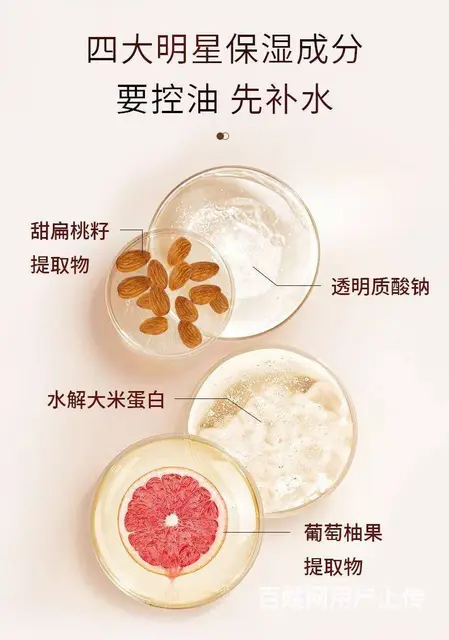 美妆批发代理，修氏乳糖酸毛孔紧致水 - 图片 5