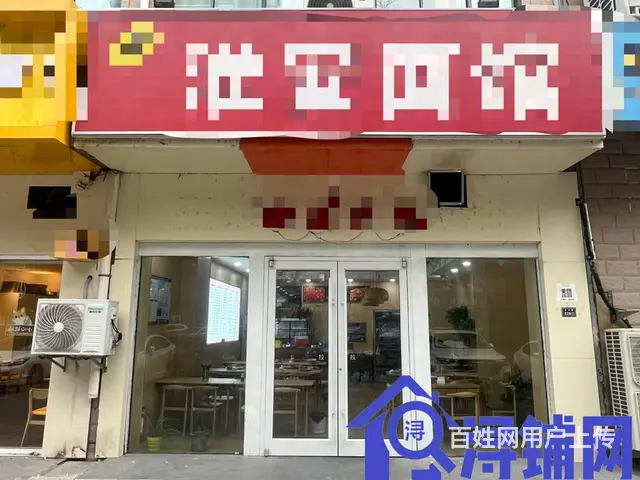 （浔铺网）沭阳富丽花园西门精装修店铺转让（免费找店） - 图片 1