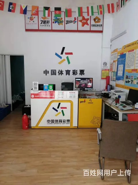 社区电商提货点，体采店，打字复印店转让 - 图片 2
