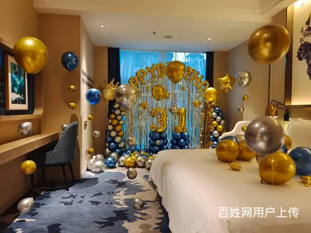 揭阳气球布置 生日派对 求婚表白 周年纪念日布置 - 图片 1