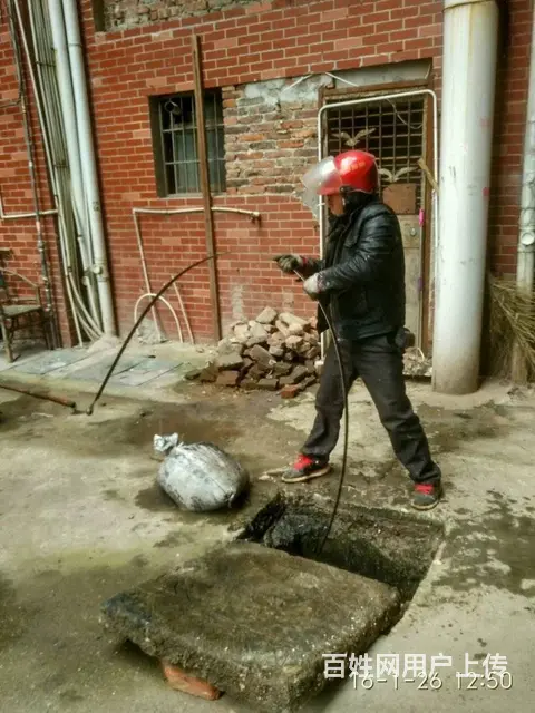 娄底下水道疏通电话、娄星区下水道疏通电话 - 图片 3