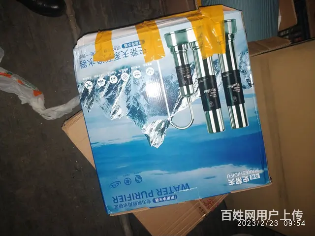 家中闲置物品出售 - 图片 4