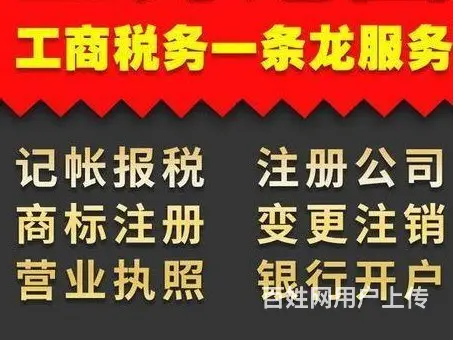 昆明五华公司发票托管怎么办 - 图片 3