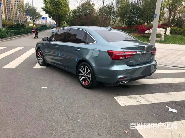 荣威i6 2018款 1.5T 双离合 20T 互 - 图片 3