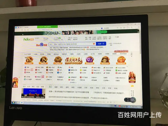 95新联想一体机 i5独显超薄4G500G送键盘鼠 - 图片 3