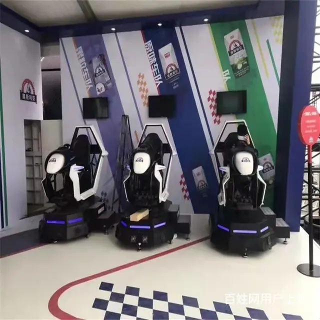 秦皇岛虚拟现实VR设备VR赛车产品价格 - 图片 1