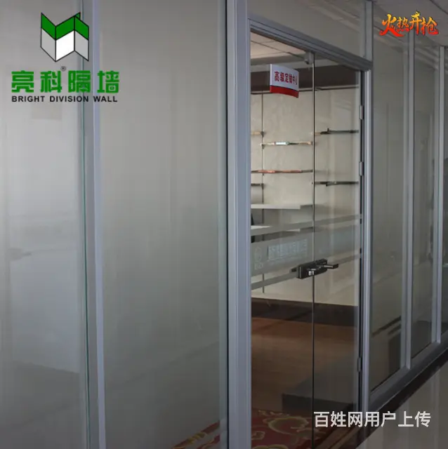 上海黄浦现在玻璃隔断的应用范围越来越广泛 - 图片 3