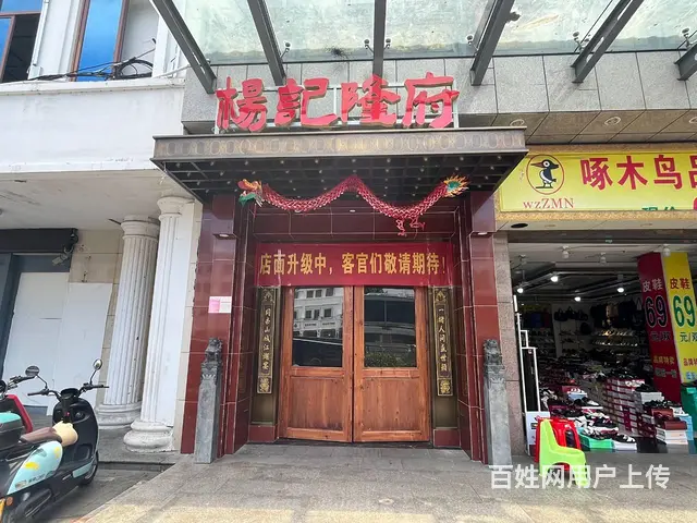 （51旺铺推荐）解放路476号天鸿小食代铺面出租 - 图片 12