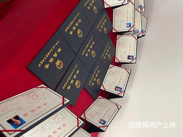 国家开放大学的  有用吗-是花钱 证吗 - 图片 1