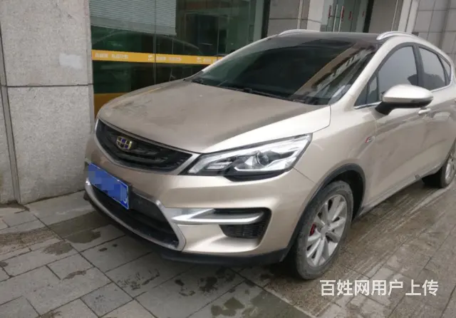 吉利 帝豪 2016款 帝豪GS 1.3T 双离合 - 图片 3