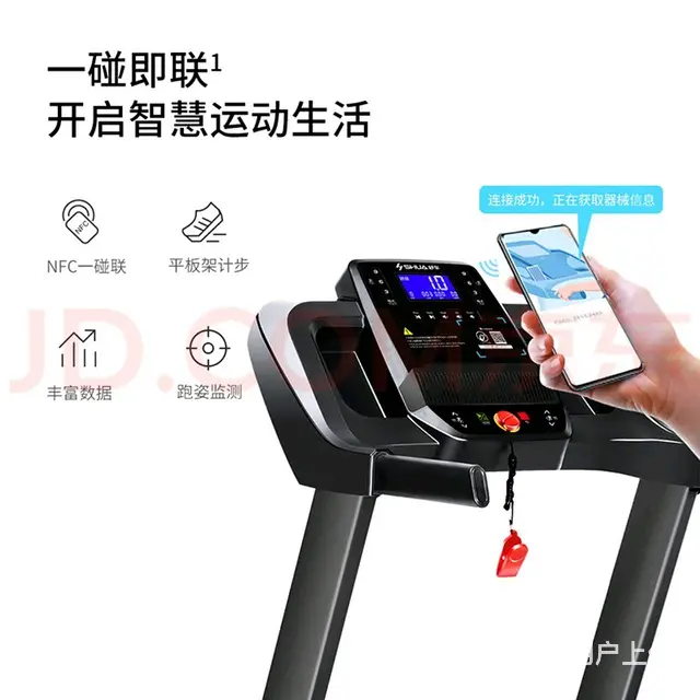 自用闲置舒华A9跑步机低价处理，非诚勿扰 - 图片 2