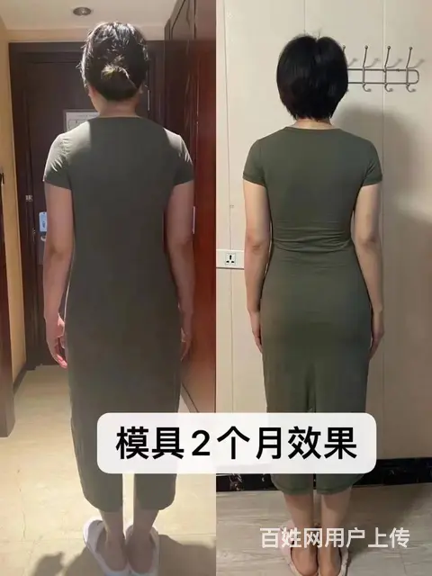 CL模具是 有效 - 图片 2