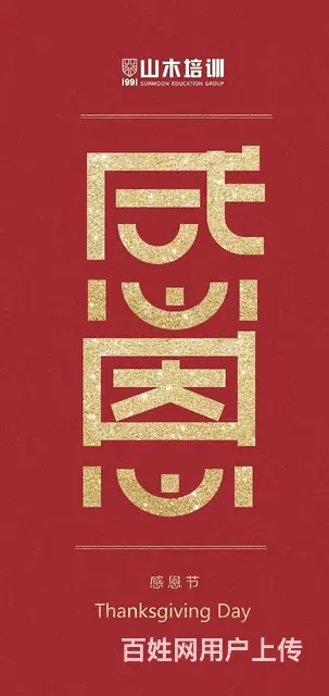 莱芜鲁中东大街附近设计培训哪里有 - 图片