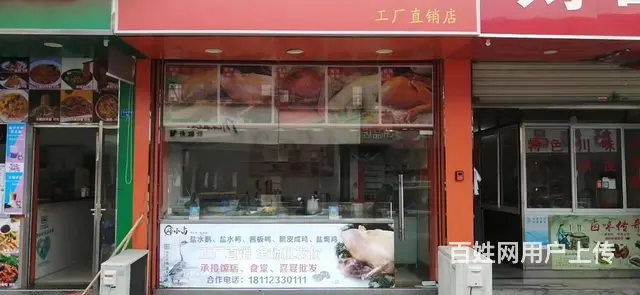 武进区横林镇26平小吃店转让 - 图片 2