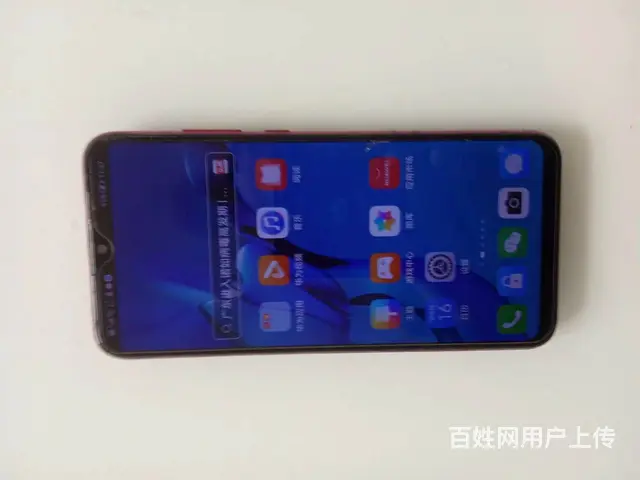 华为荣耀20i全网通手机 - 图片 1