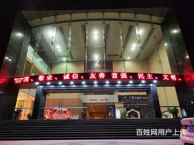 恒和中心 80㎡ 高档纯办公 4000起 - 图片 7