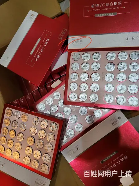 wwwxxx123ttt姿仙万琳植物VC复合糖果 - 图片 3