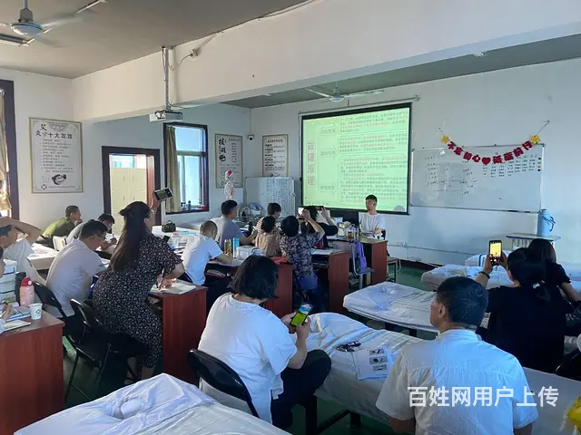 安庆哪里有中医推拿理疗按摩培训学校 - 图片 2