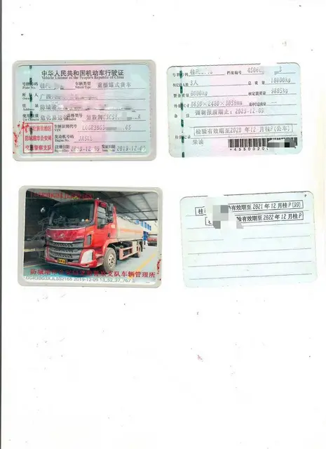 急转广西牌二手10吨12吨油罐车 - 图片 8