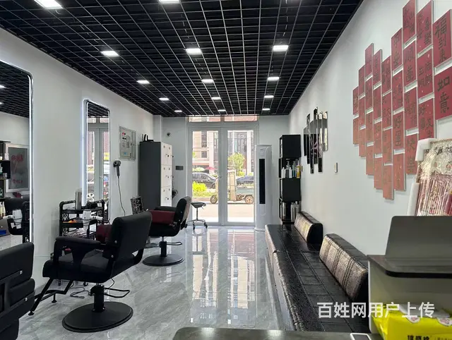 沈北新区七星大街美发店出兑 - 图片 6
