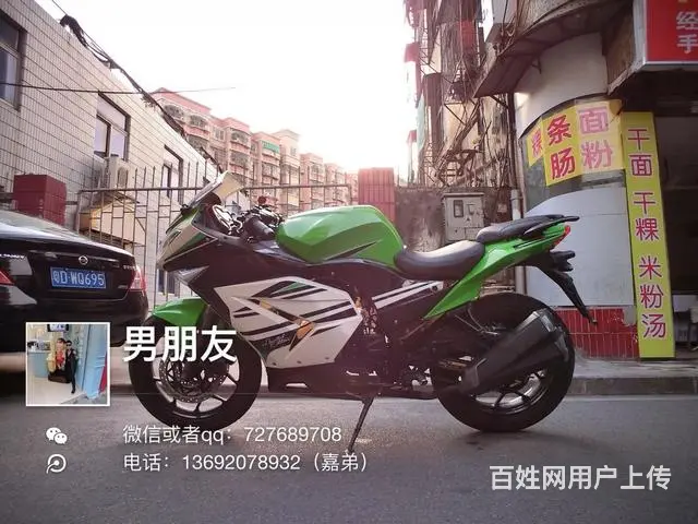 出售2017年gt高低250链条机6档，带合格证， - 图片 1