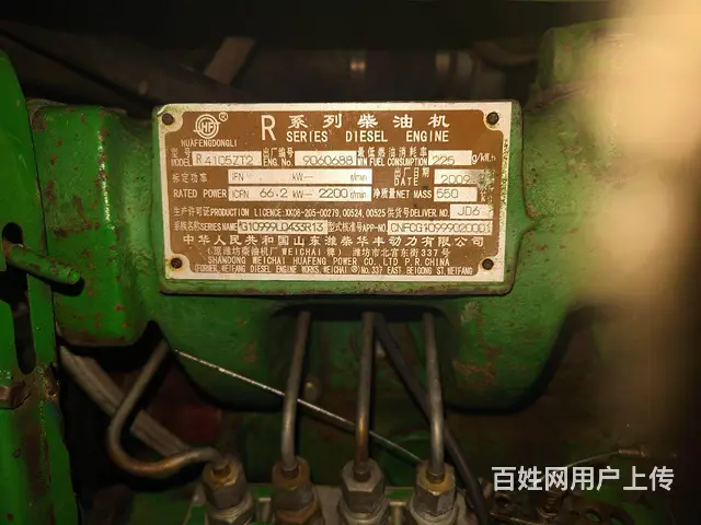 迪尔904 - 图片 2
