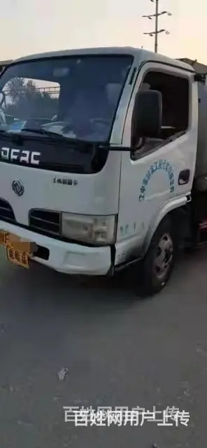 山东济宁二手东风8吨可移动加油车给钱就卖 - 图片 2