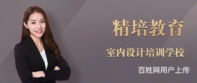临沂专业的室内家装培训，CAD绘图培训 - 图片 2