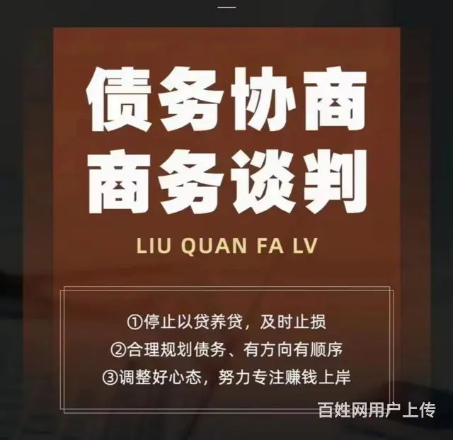 黄山*债务重组债务重组 - 图片 3