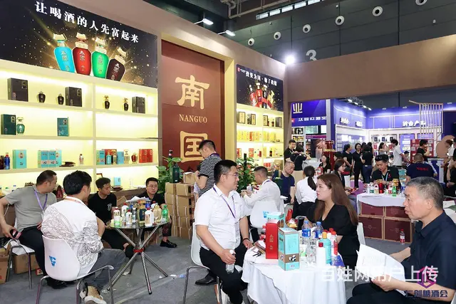 糖酒会2024中部（长沙）糖酒食品博览会 - 图片 1
