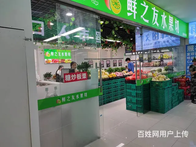 （老板本人）涉外经济学院4食堂新装修门面优价急转（可分租） - 图片 1