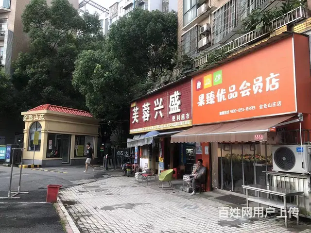 地铁口成熟小区品牌水果店转让 - 图片 5