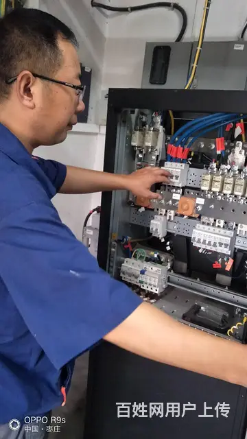 安装维修调试AP，路由器，监控，电脑 - 图片 4