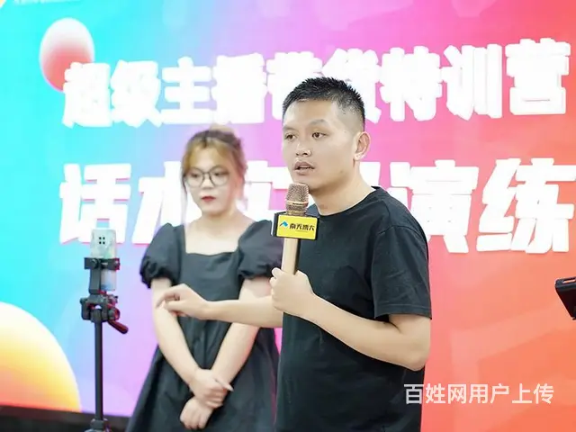 学专业抖音课程就来常熟南天，手把手教你快速抖音吸粉 - 图片 2