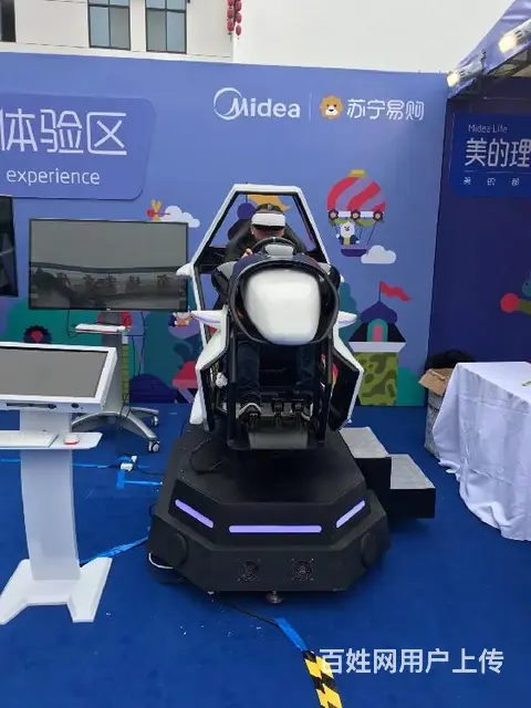 秦皇岛虚拟现实VR设备VR赛车产品价格 - 图片 3