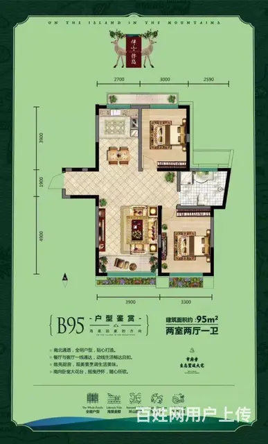 伴山伴岛 何庆伴月湾 一线海景 度假胜地 - 图片 10