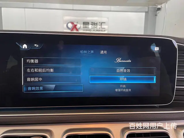 20款21款奔驰GLE改装原厂柏林之声小柏林音响 - 图片 6