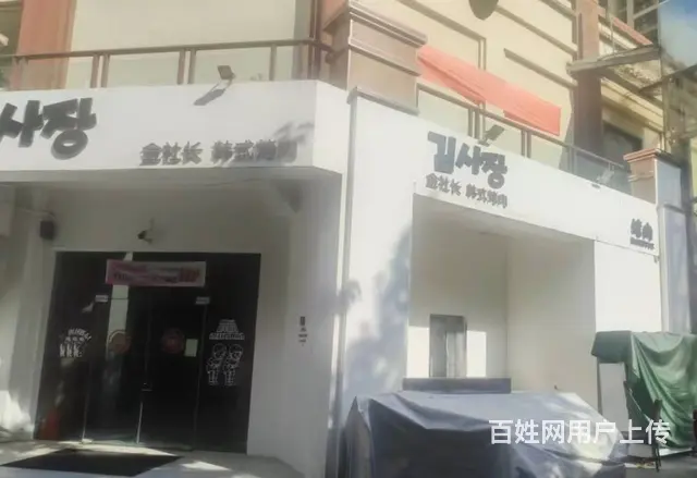 （51旺铺推荐）吉阳大道和泓假日阳光235平烧烤店转让 - 图片 3